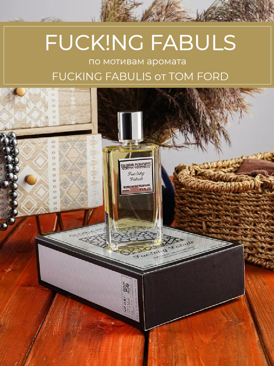 Парфюмерная вода Gloria Perfume Fuck!ng Fabuls по мотивам Tom Ford 75 мл - 047