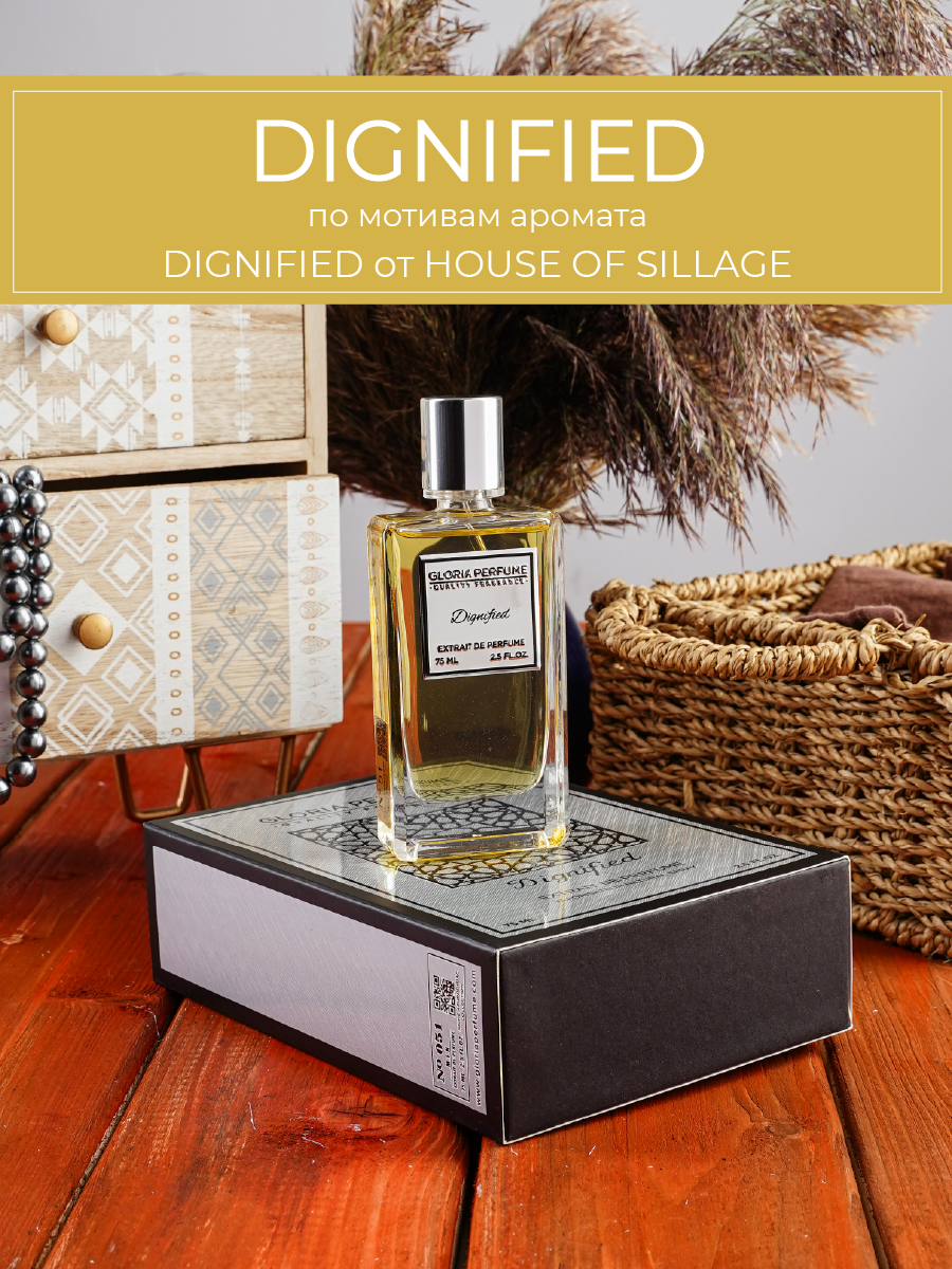 Парфюмерная вода Gloria Perfume Dignified по мотивам House Of Sillage 75 мл 051