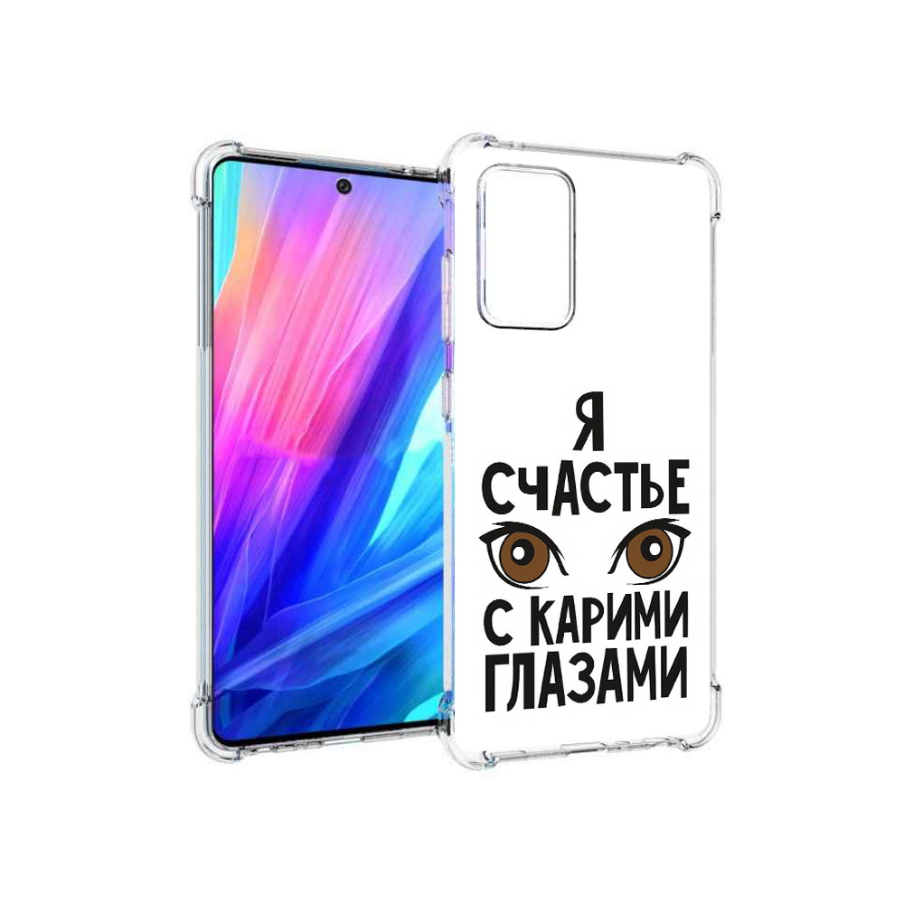 Чехол MyPads Tocco для Samsung Galaxy A52 счастье с карими глазами (PT158660.526.634)