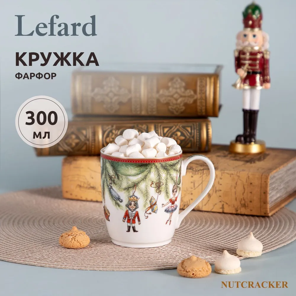 

Кружка Lefard Щелкунчик 300 мл 760-823, Щелкунчик