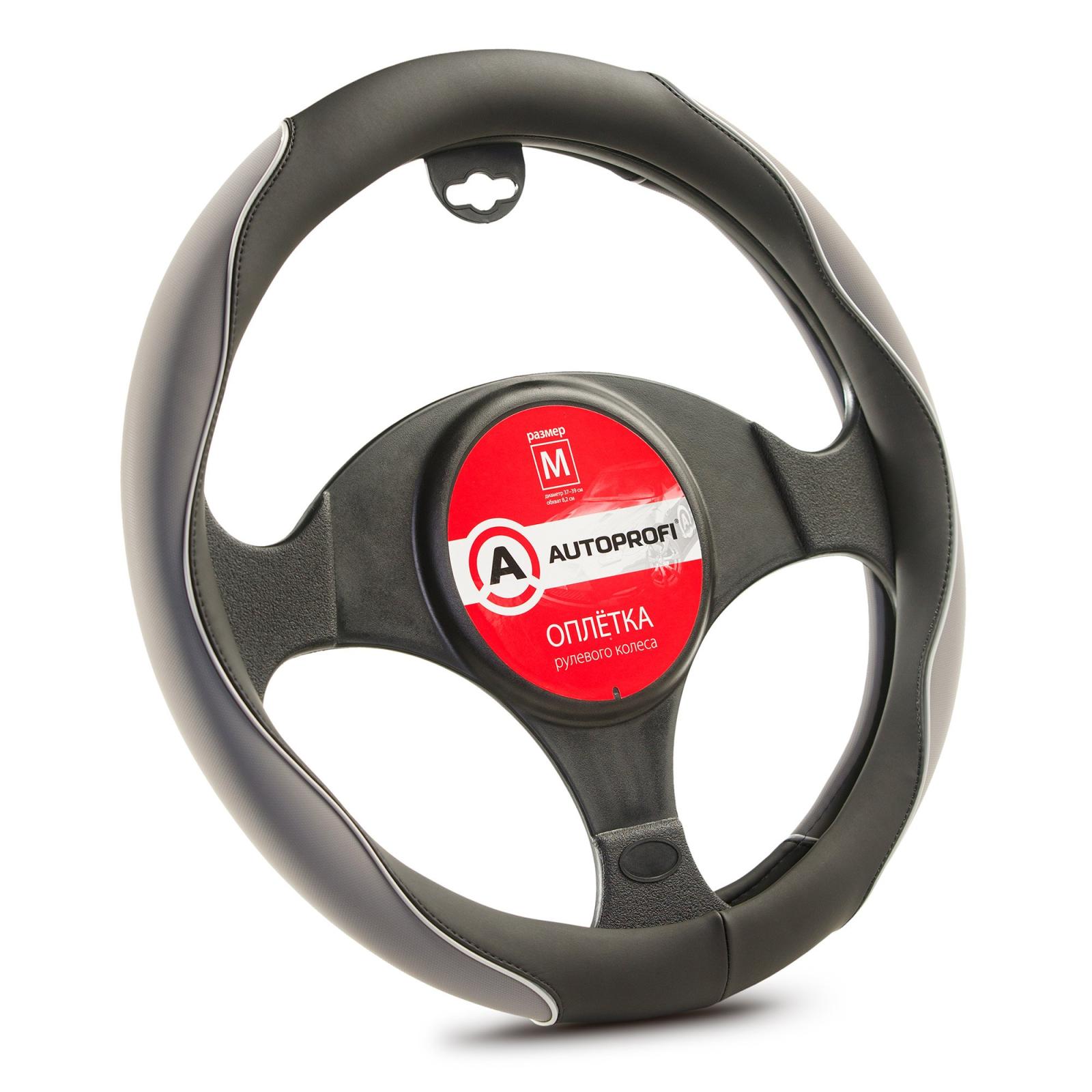 

Ap-2021 Bk/Gy (M) Оплетка Руля Софттач + 2 Вставки Из Синт.Нубука, Чёрн/Сер, Р-Р М Autopro, Черный