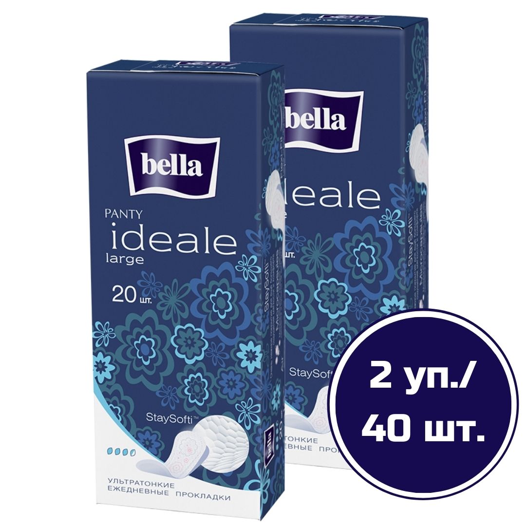 Прокладки женские ежедневные bella Panty ideale large удлиненные 20 шт х 2 упаковки