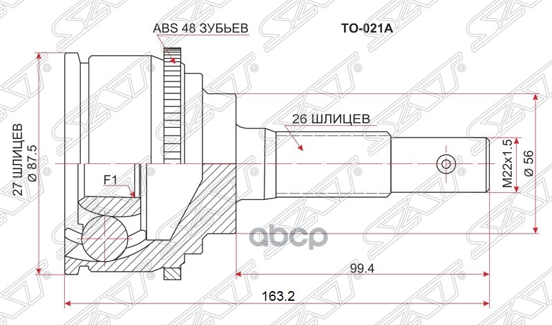 

Шрус Наружный Toyota Estima/Previa Tcr/Cxr2#/Townace Noah #R50 4wd 2tz/3s/3c-T 90-03 Sat а