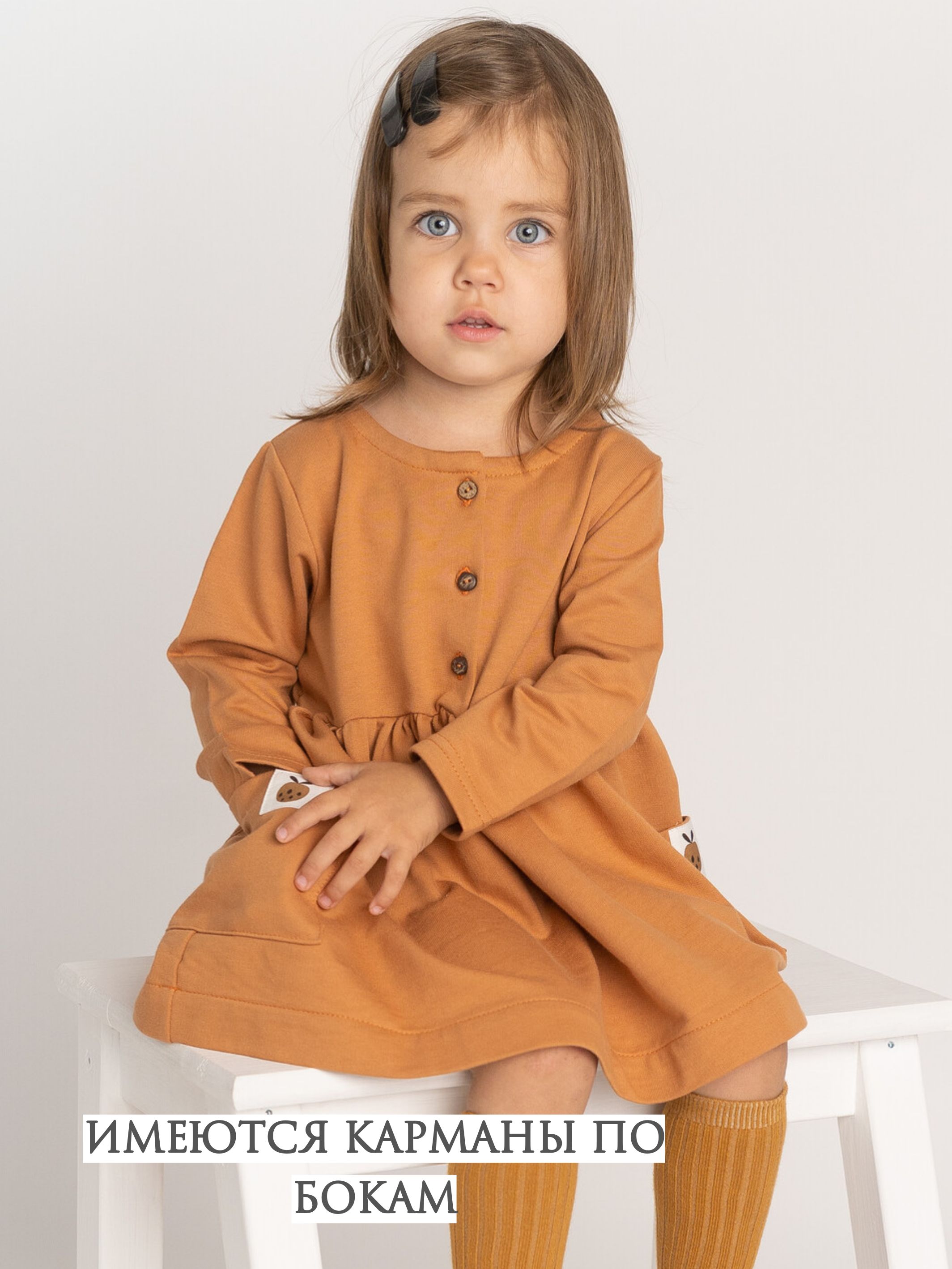 Платье детское ЖАНЭТ Ж2317 горчичный 98 1925₽