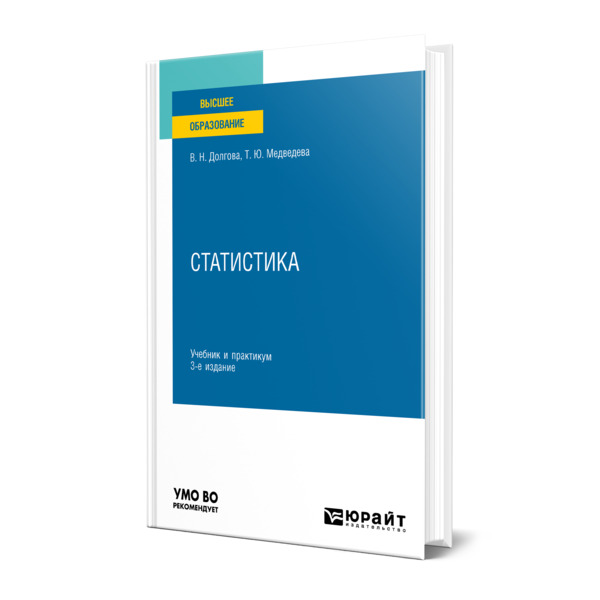 

Статистика