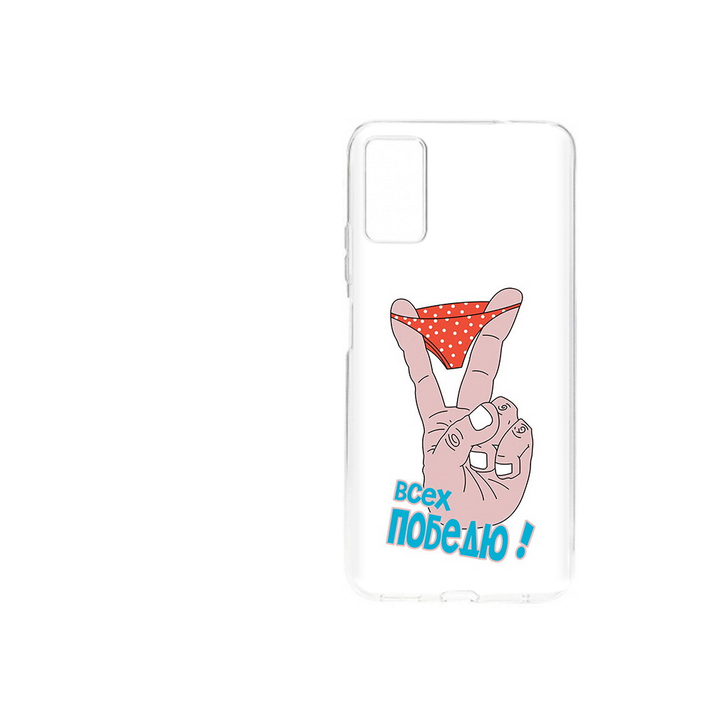 

Чехол MyPads Tocco для ZTE Blade A71 (2021) всех победю (PT226945.474.281), Прозрачный, Tocco