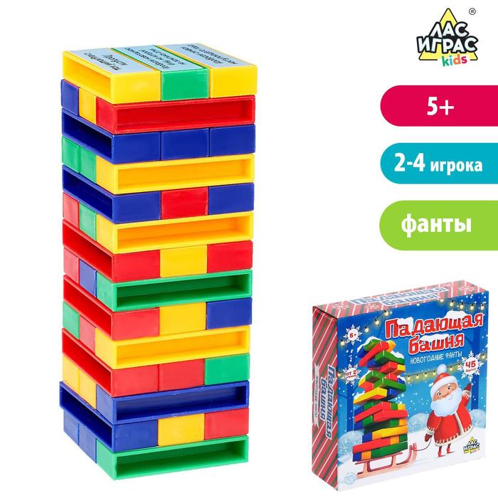 Настольная игра Падающая башня, Новогодние фанты,