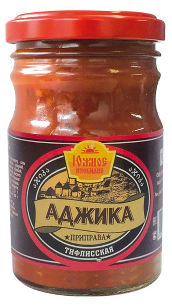 

Аджика Южное Изобилие Тифлисская 200 г