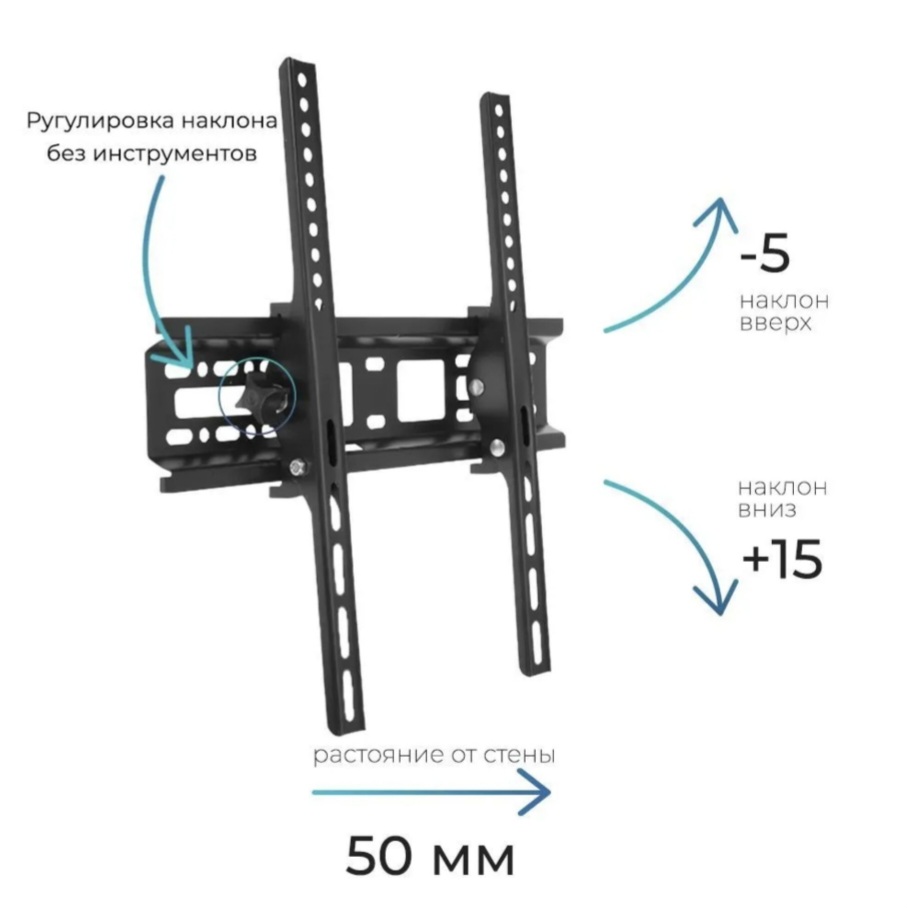 Наклонный кронштейн для телевизора COV HT002 32-55 черный