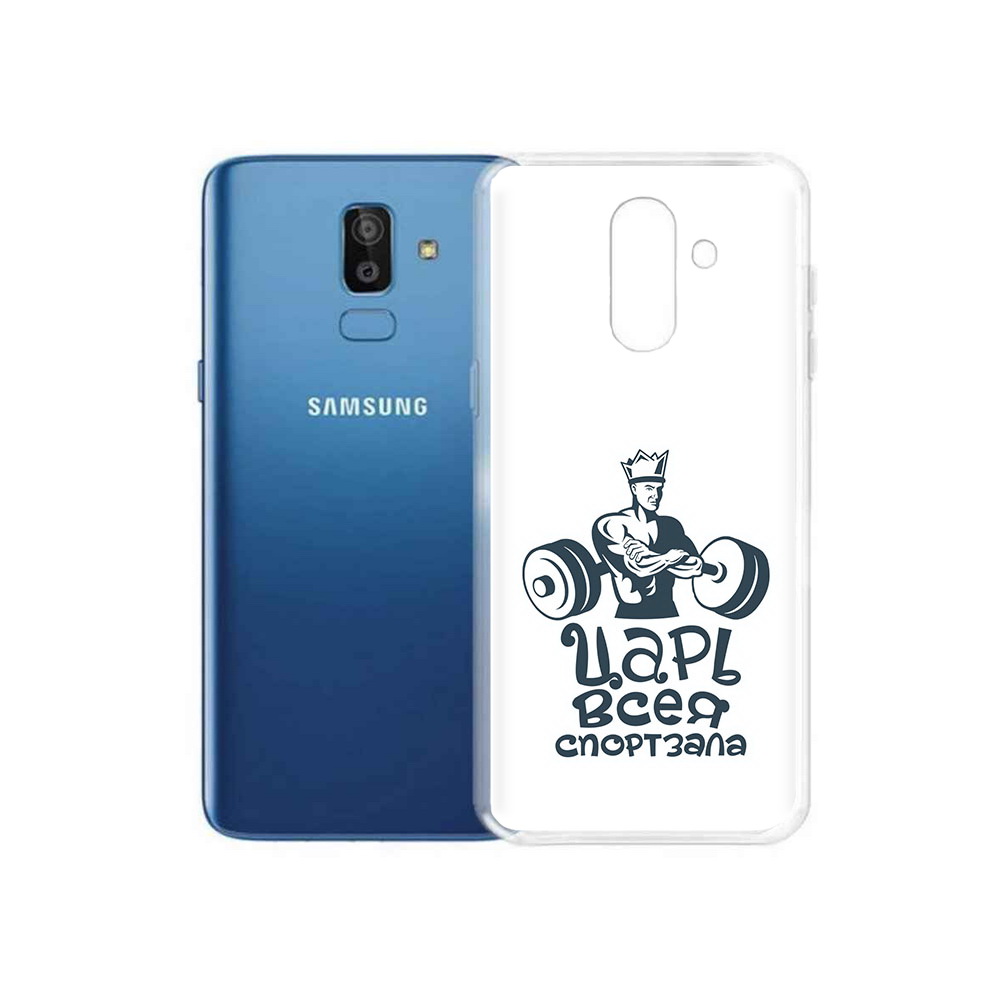 

Чехол MyPads Tocco для Samsung Galaxy J8 бодибилдинг царь спортзала (PT226929.592.239), Прозрачный, Tocco