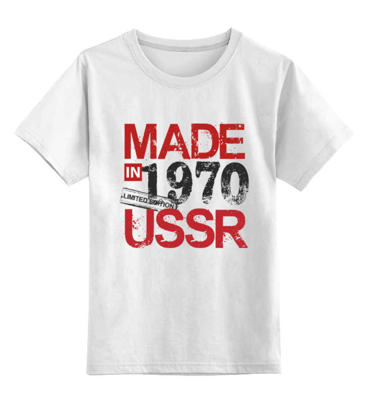 

Футболка детская Printio 1970 год рождения цв. белый р. 152, 1970 год рождения