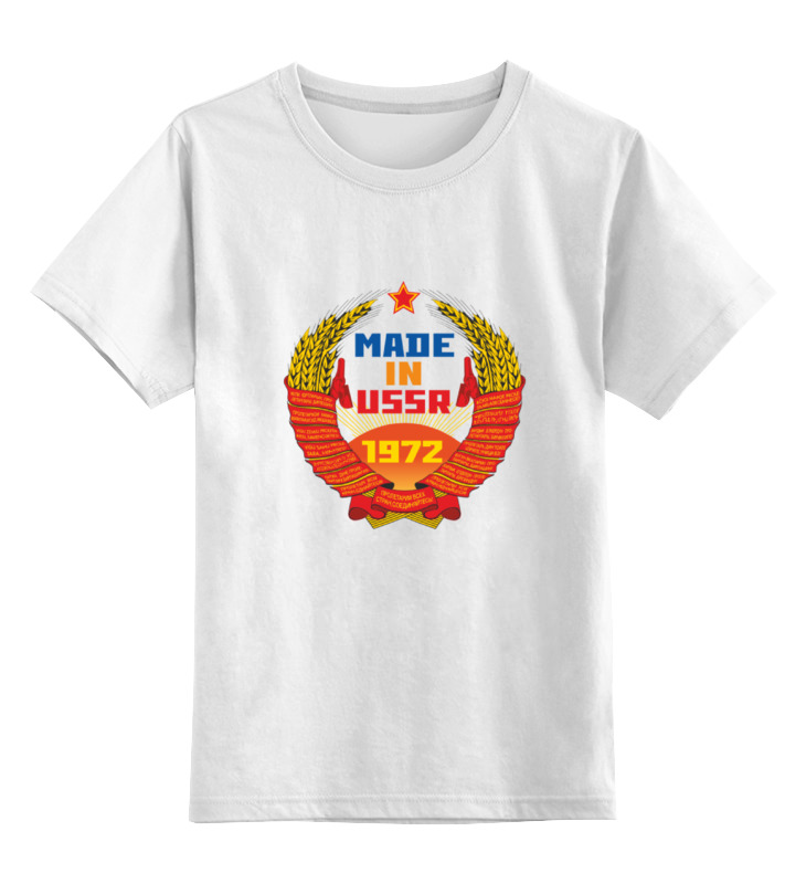 

Футболка детская Printio Made in ussr 1972 цв. белый р. 152, Made in ussr 1972
