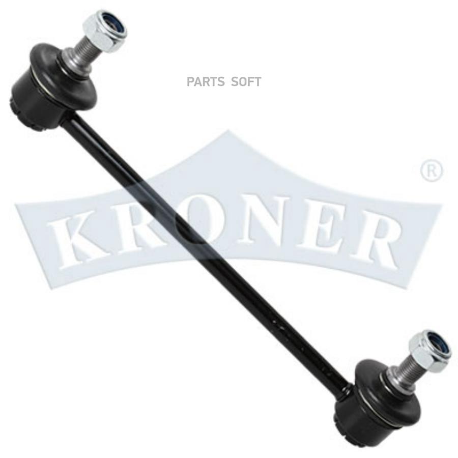 

Стойка Стабилизатора Kia Sportage (04-), Hyundau Tucson (04-) (Задн.) Kroner Kroner арт. K