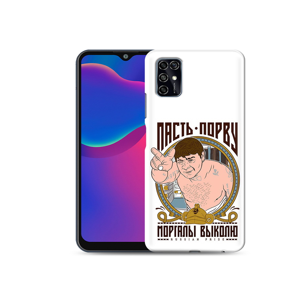 Чехол MyPads Tocco для ZTE Blade V2020 Smart Пасть порву (PT156449.459.131)