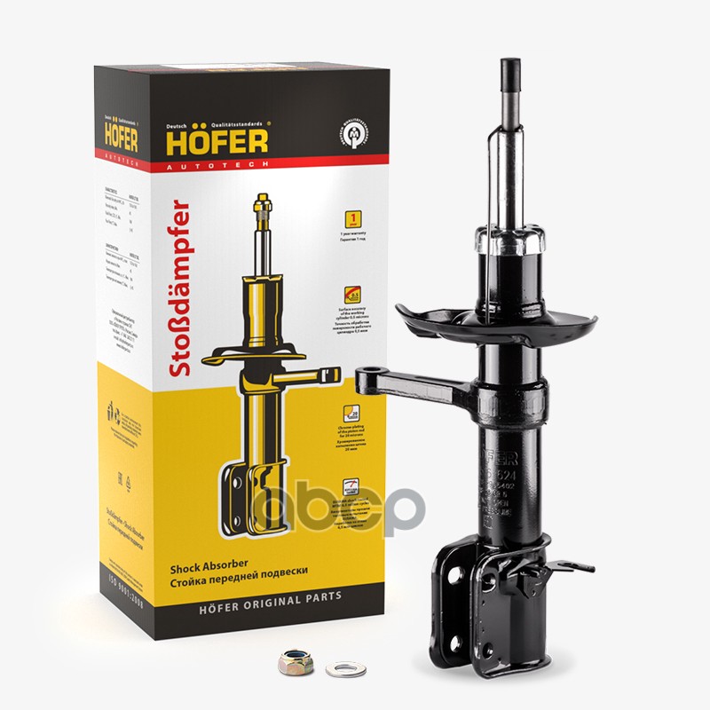 

Стойка Передняя Ваз 2190 Правая Газовая Hofer HOFER арт. HF 516 624