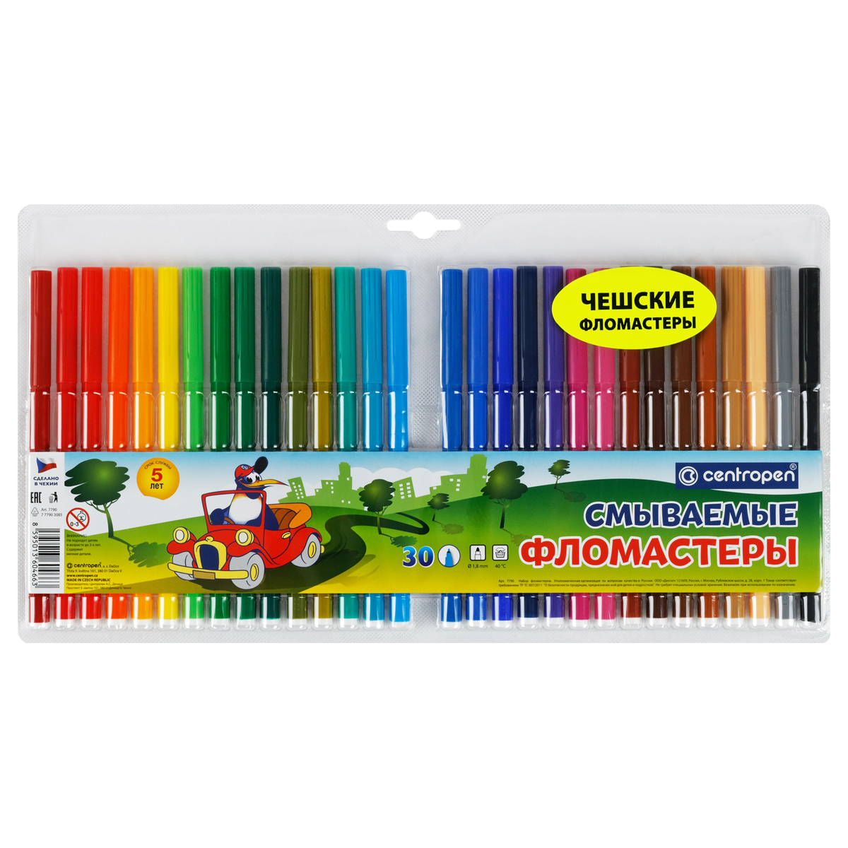 Фломастеры Centropen Washable, 30 цветов