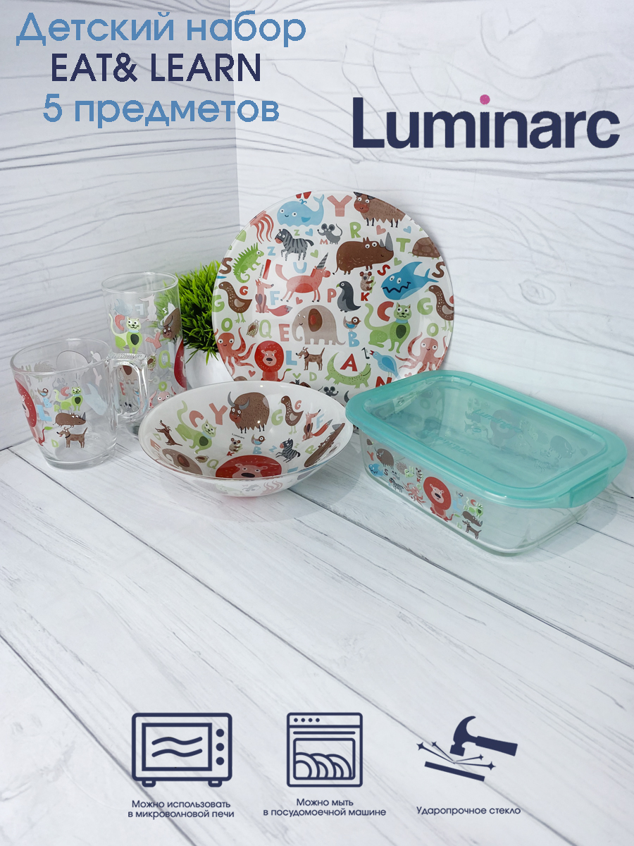 Детский набор Luminarc EAT& LEARN 5 пр белый