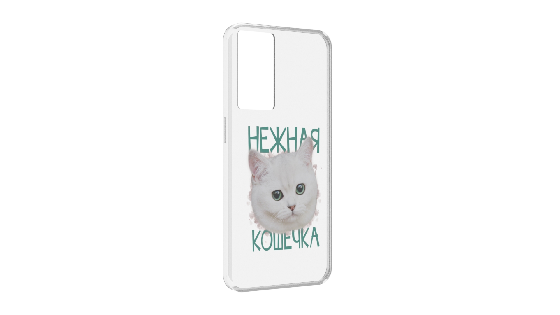 

Чехол MyPads нежная кошечка для OPPO A96 5G / Reno7 Lite / Reno 7Z / F12 Pro 5G, Прозрачный, Tocco