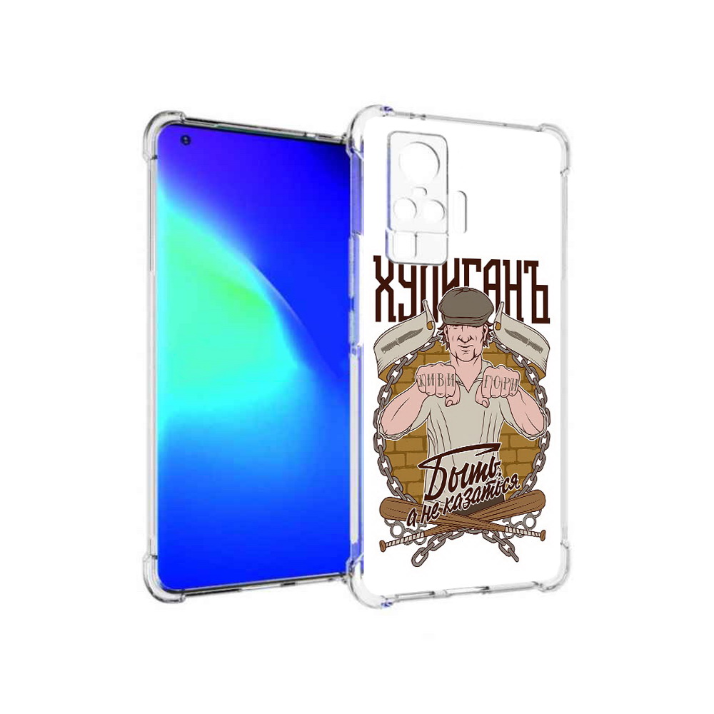 

Чехол MyPads Tocco для Vivo X50 Pro Хулиган (PT151209.405.192), Прозрачный, Tocco