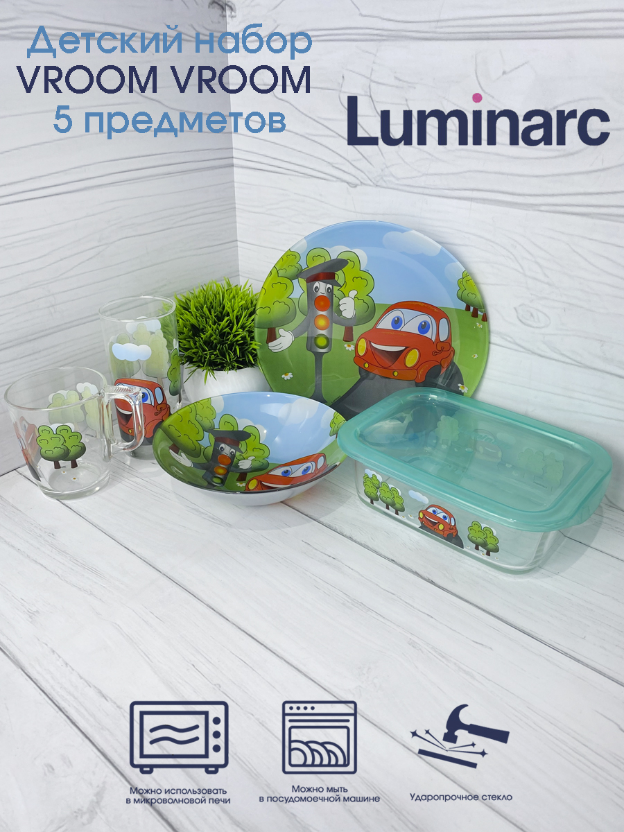 Детский набор Luminarc VROOM VROOM 5 пр белый