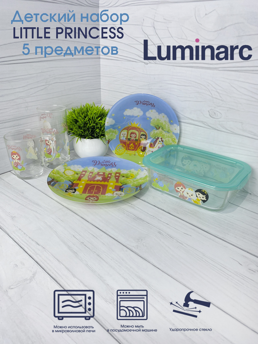 Детский набор Luminarc LITTLE PRINCESS 5 пр зеленый