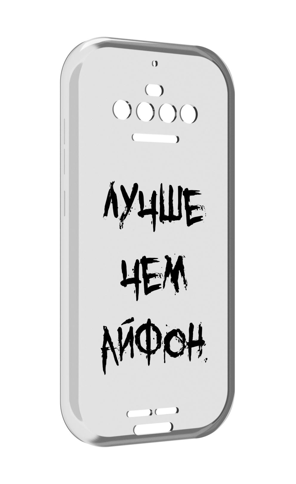 

Чехол MyPads Лучше-чем для Oukitel F150 R2022, Прозрачный, Tocco