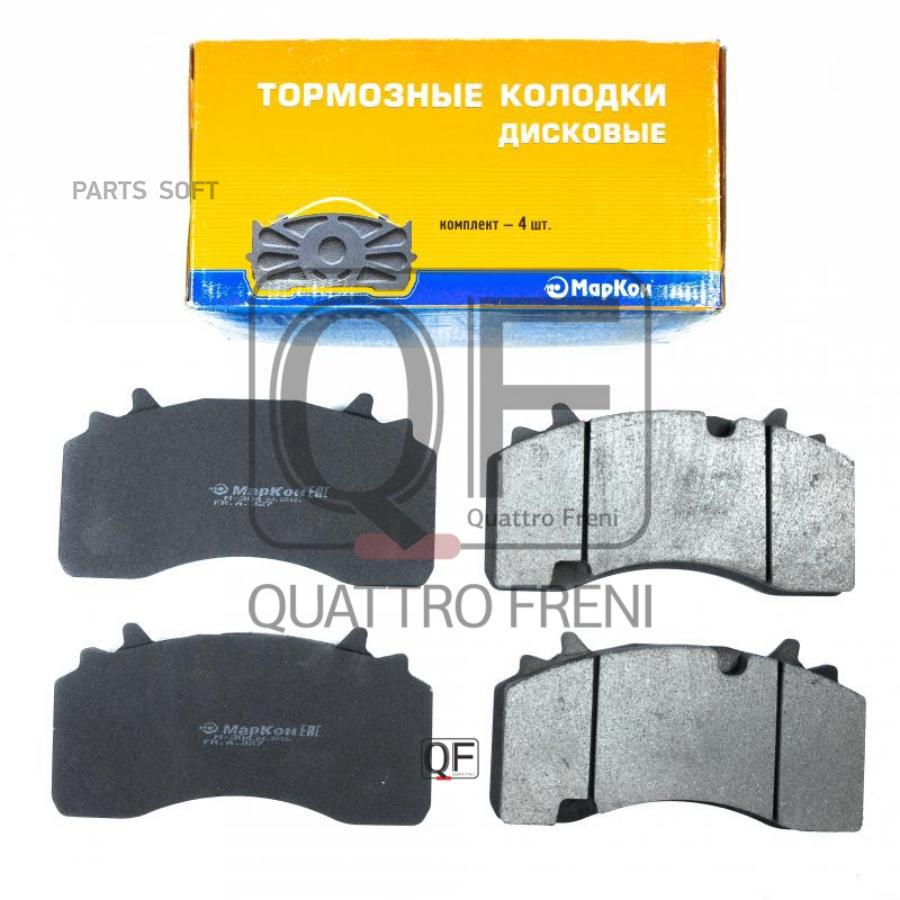 

Тормозные колодки 32700305 MARKON