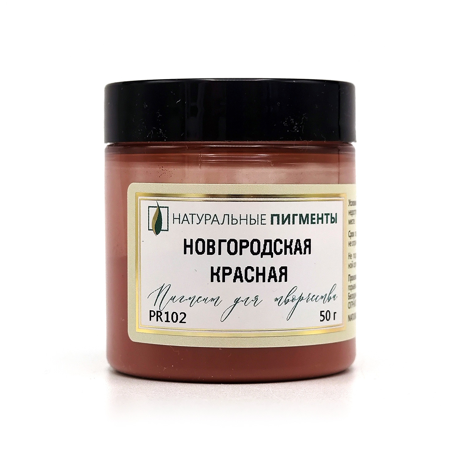 Пигмент Натуральные пигменты Новгородская красная PR102 50 г