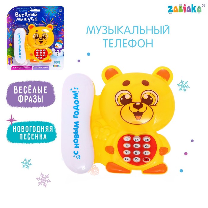 

Музыкальный телефон Весёлый мишутка, жёлтый, звук, Желтый