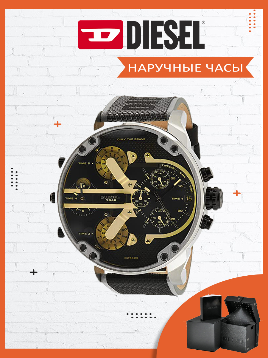 

Наручные часы мужские DIESEL DZ7429, DZ7429