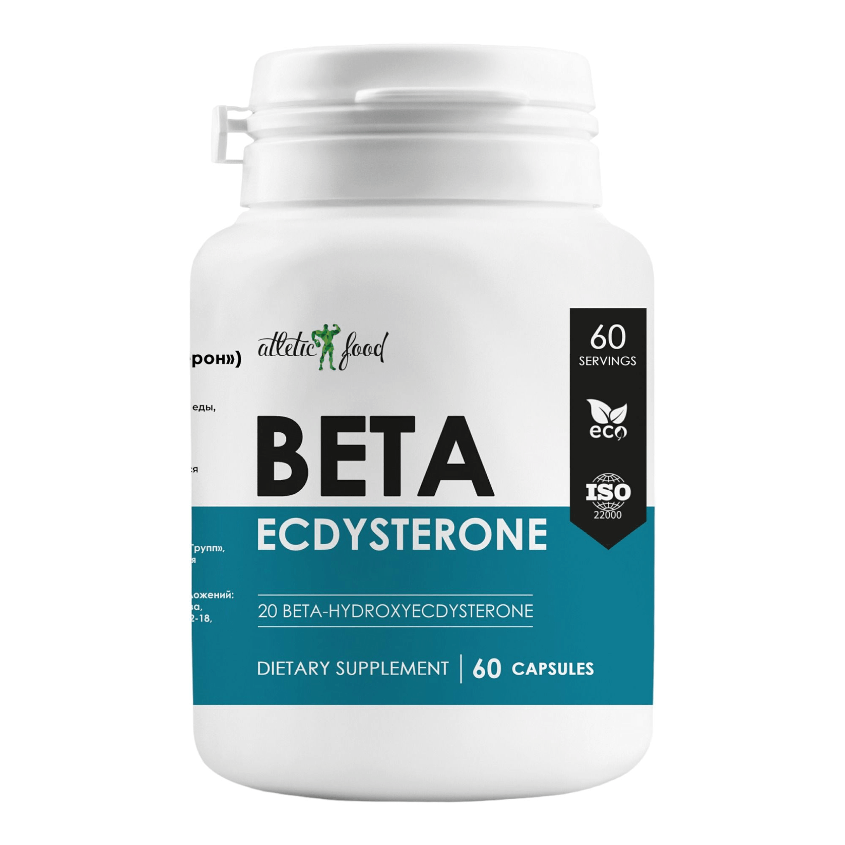 Бета-Экдистерон Atletic Food Beta-Ecdysterone 90% 400 mg - 60 капсул Beta-Ecdysterone Powder