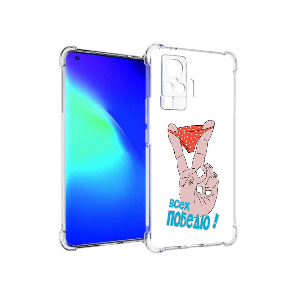 

Чехол MyPads Tocco для Vivo X50 Pro всех победю (PT151209.405.281), Прозрачный, Tocco