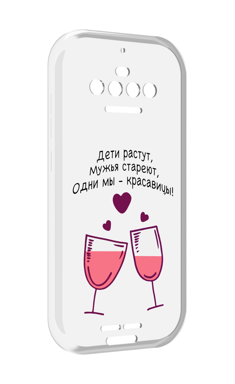 

Чехол MyPads Одни-мы-красавицы для Oukitel F150 R2022, Прозрачный, Tocco