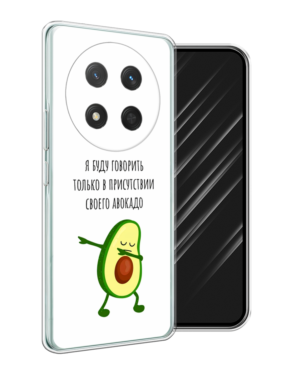 

Чехол Awog на Honor X9C/X60 Pro "Адвокадо", Белый;зеленый;черный, 6125350-1