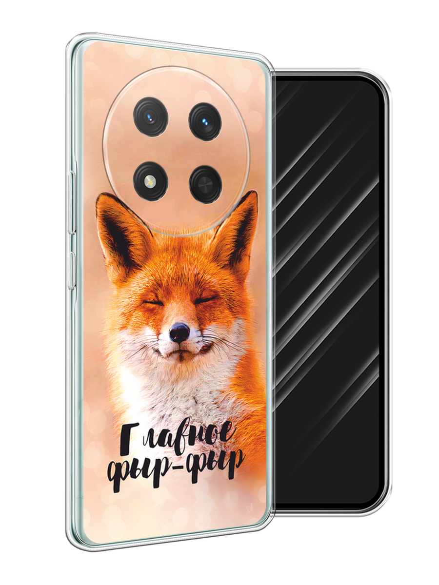 

Чехол Awog на Honor X9C/X60 Pro "Главное фыр-фыр", Бежевый;белый;оранжевый, 6125350-1