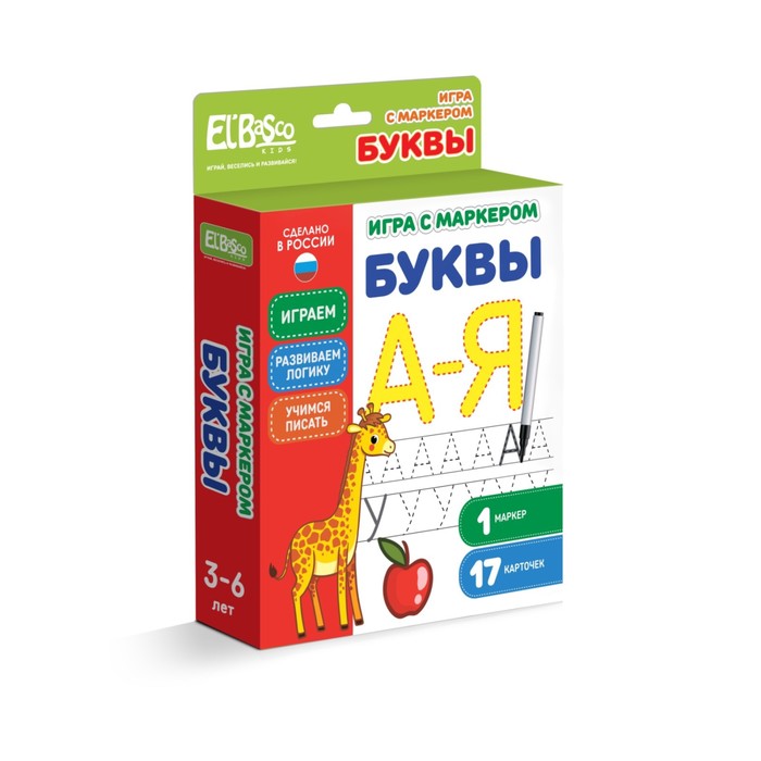 

Игра с маркером "Буквы" ET06-001