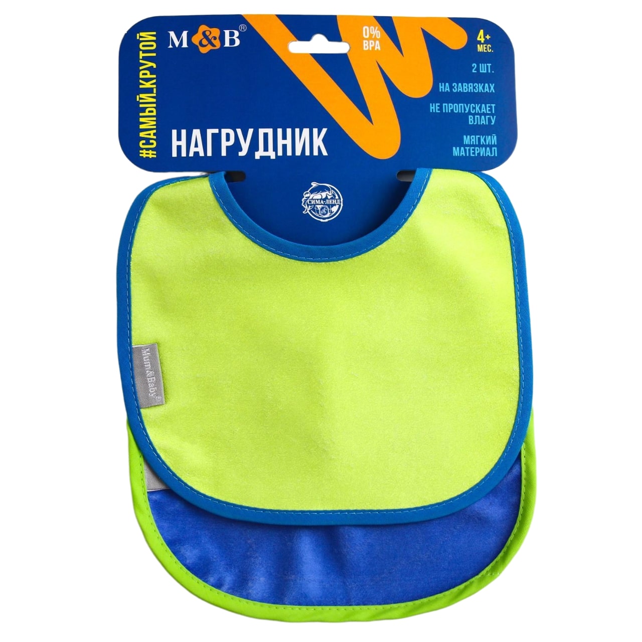 

Набор нагрудников для кормления из махры «Для малыша» р-р. 20*20см, 2 шт