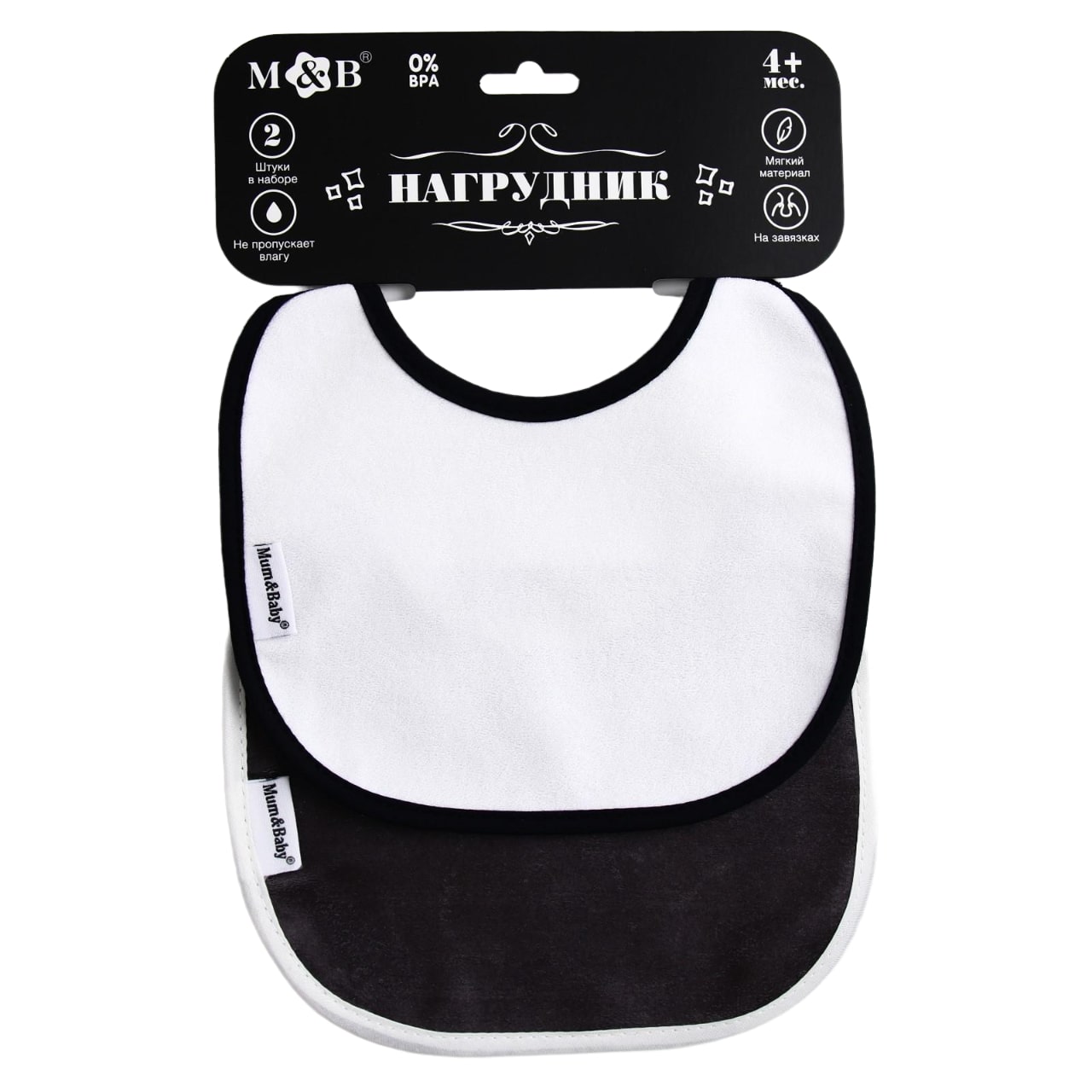 

Набор нагрудников для кормления из махры Black&White, р-р. 20*20см, 2 шт