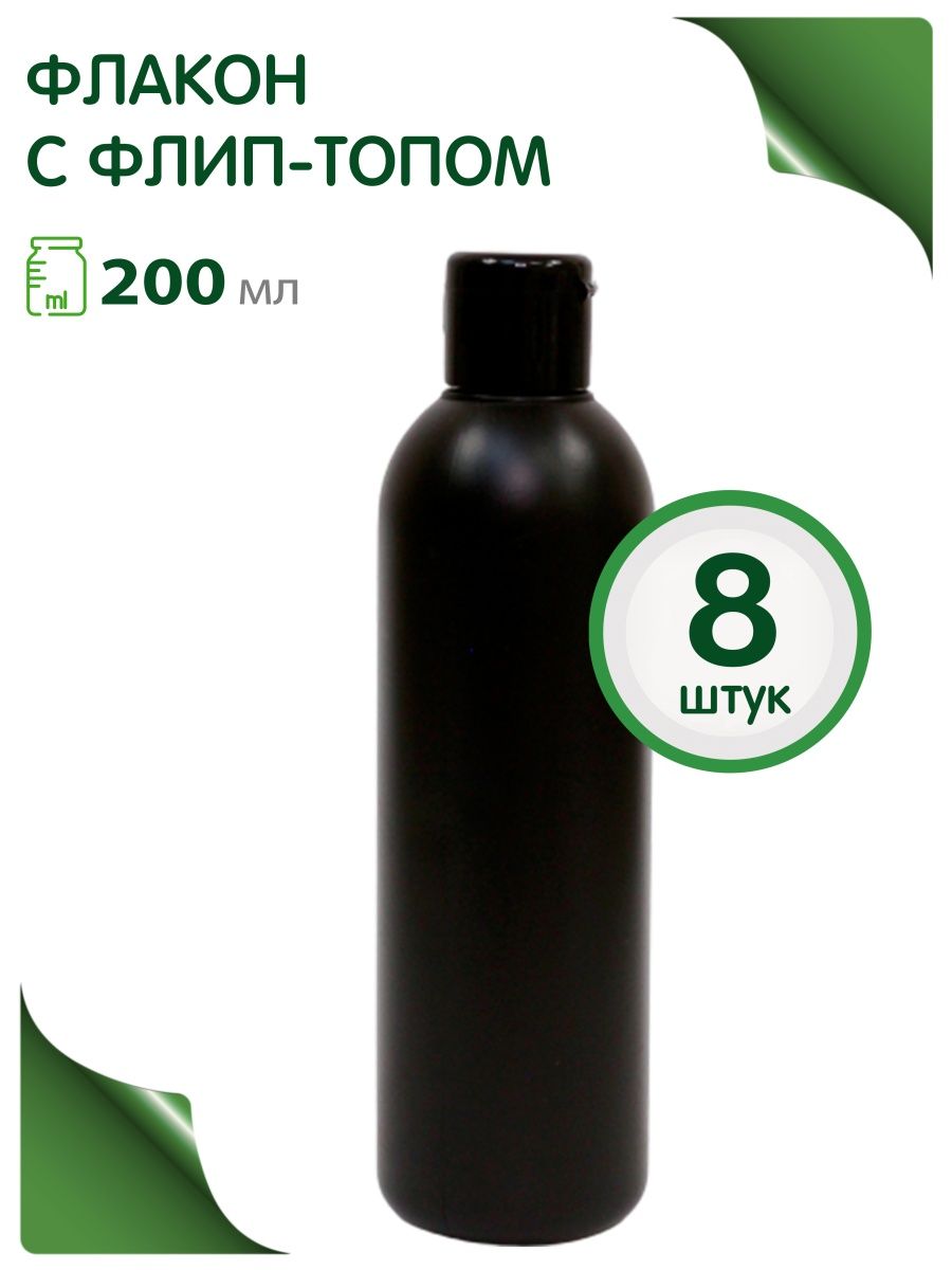 

Флакон Greenea 200 мл набор с черной крышкой 8 шт., Черный, 199