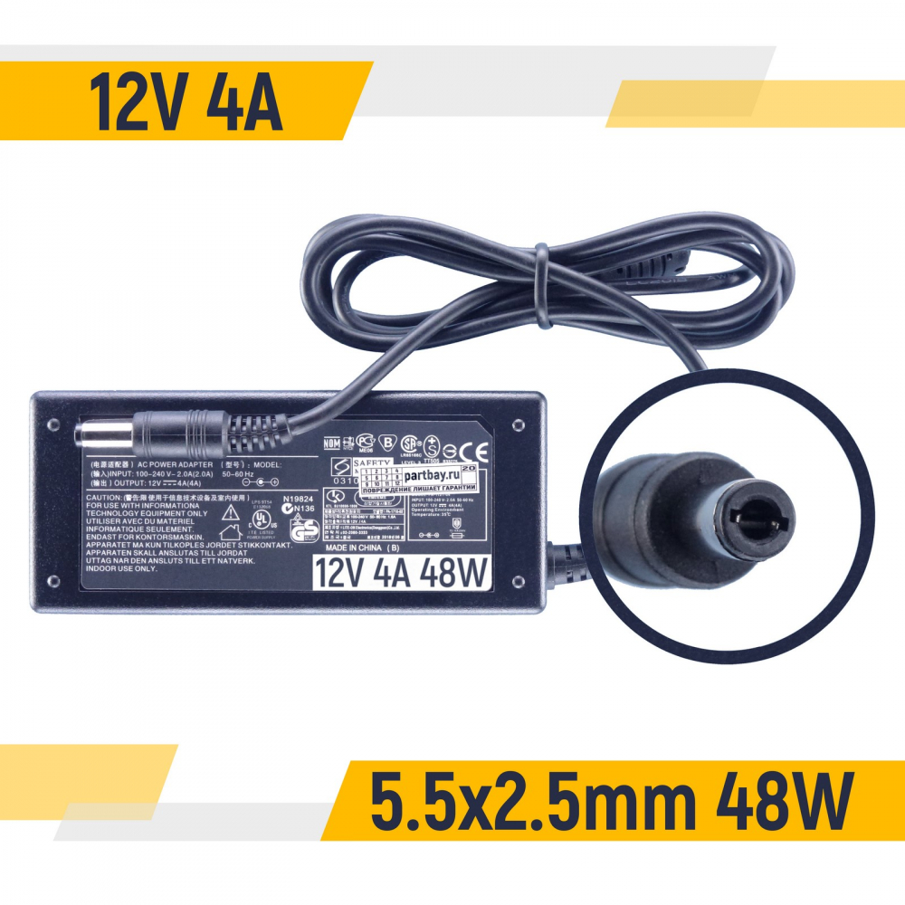 Блок питания для монитора Viewsonic Q170B 12V 4A 5.5x2.5mm 48W