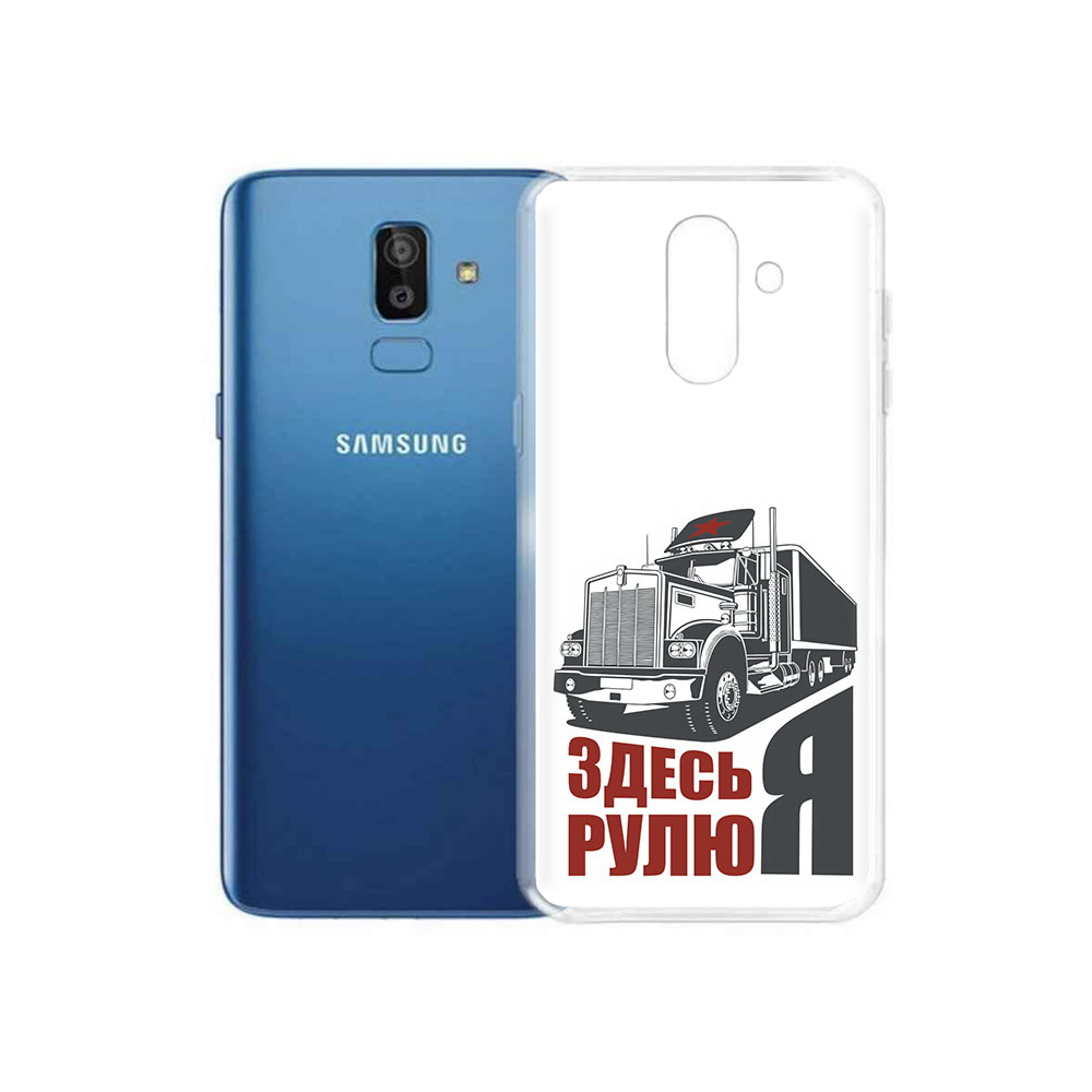 

Чехол MyPads Tocco для Samsung Galaxy J8 здесь я рулю (PT226929.592.355), Прозрачный, Tocco