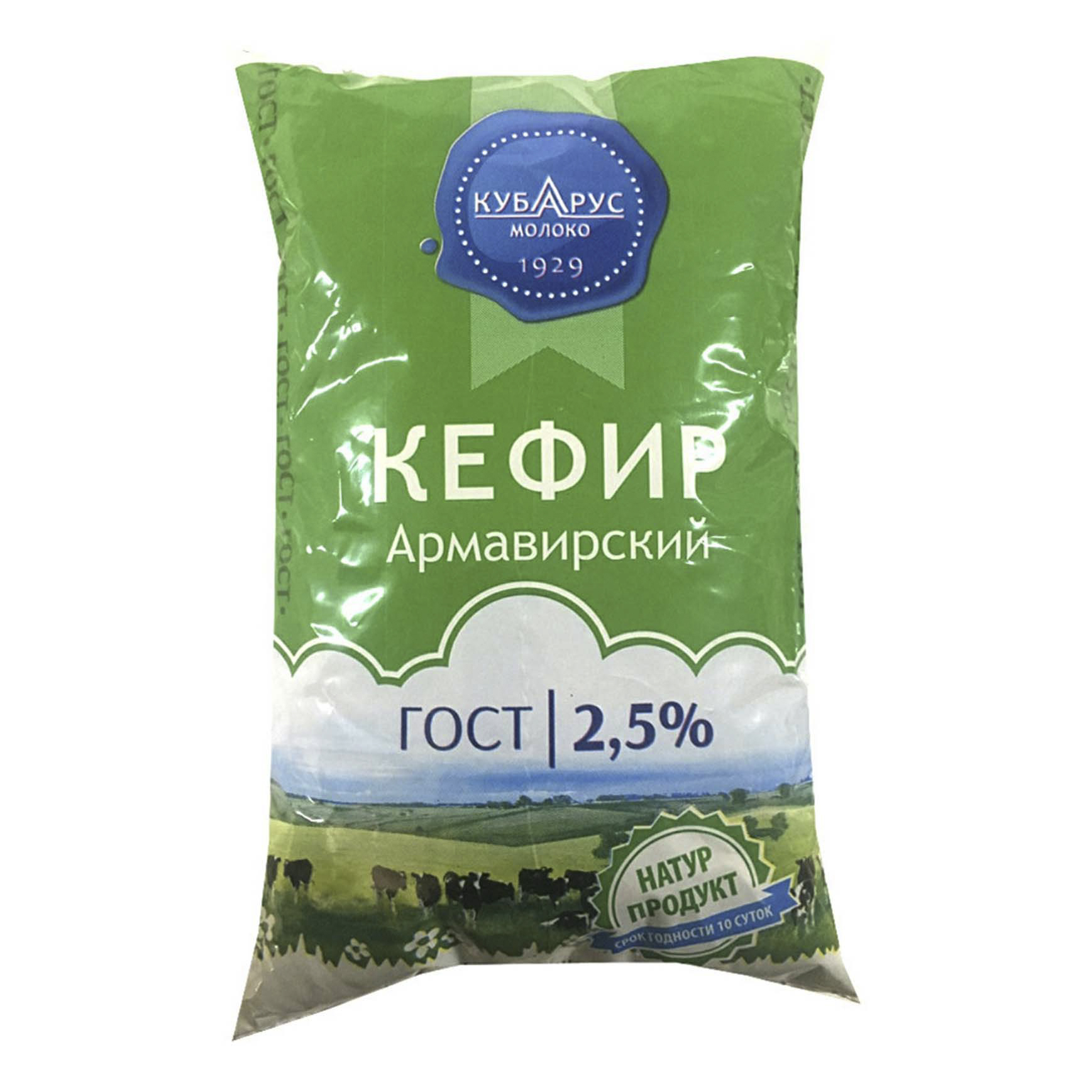 фото Кефир кубарус армавирский, 2,5%, пленка, 900 гр кубарус-молоко