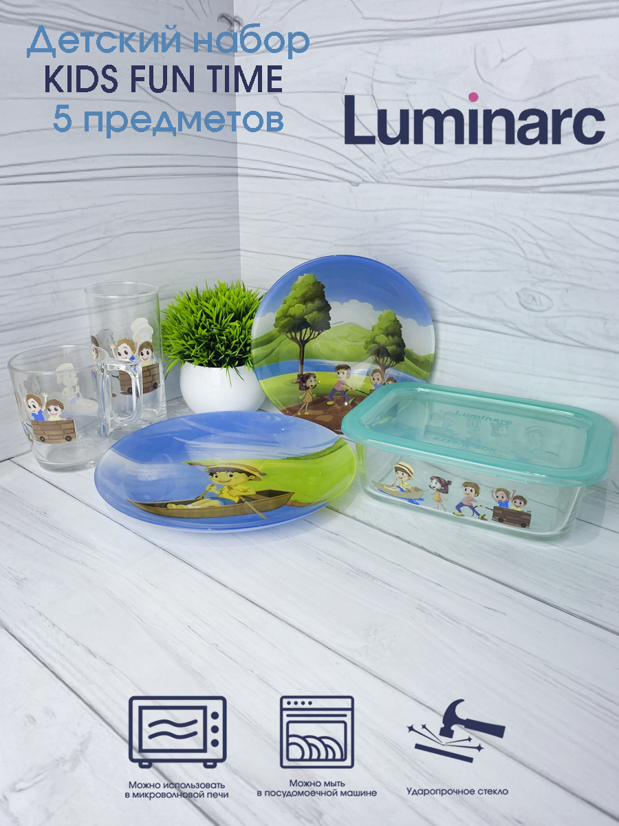 Детский набор Luminarc KIDS FUN TIME 5 пр зеленый