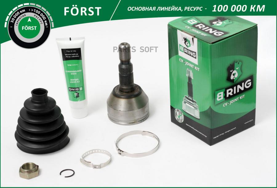 

Шрус Opel Astra H (04-), Zafira (05-) (Наруж.) [33/22] B-Ring, Линейка Forst B-RING арт. B
