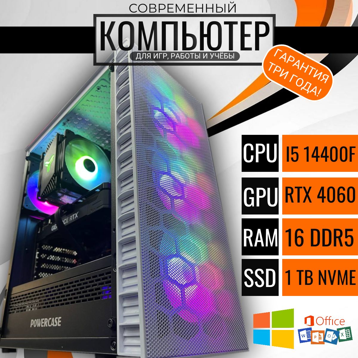 

Системный блок Point B-Five, B-Five