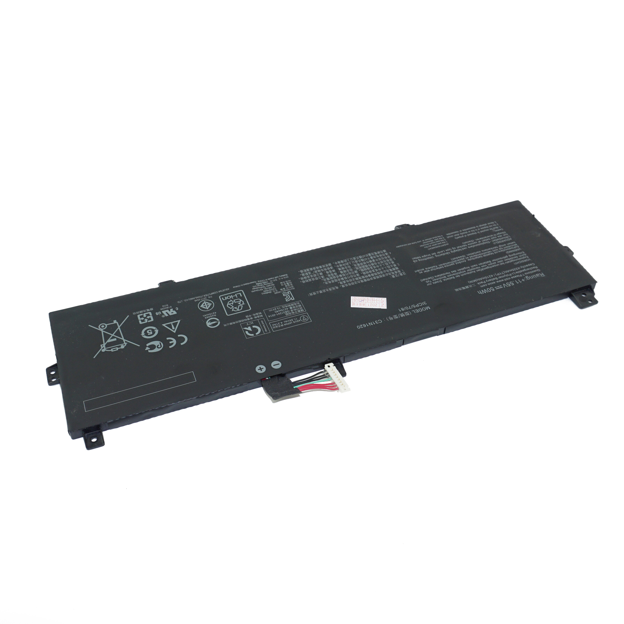 

Аккумулятор C31N1620 для Asus UX430 и др. (Тип 1), C31N1620