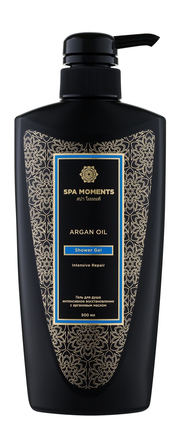 фото Восстанавливающий гель для душа spa moments intensive repair shower gel with argan oil