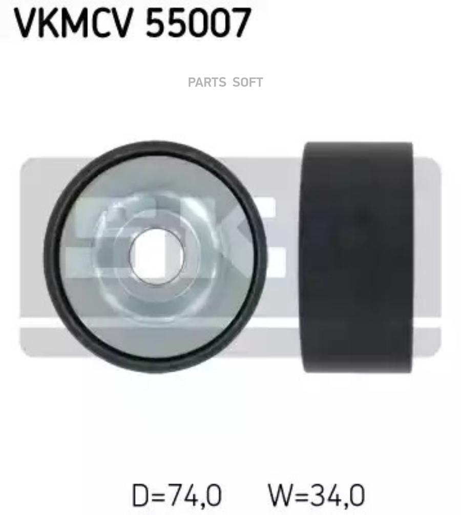 

Натяжной ролик SKF VKMCV55007