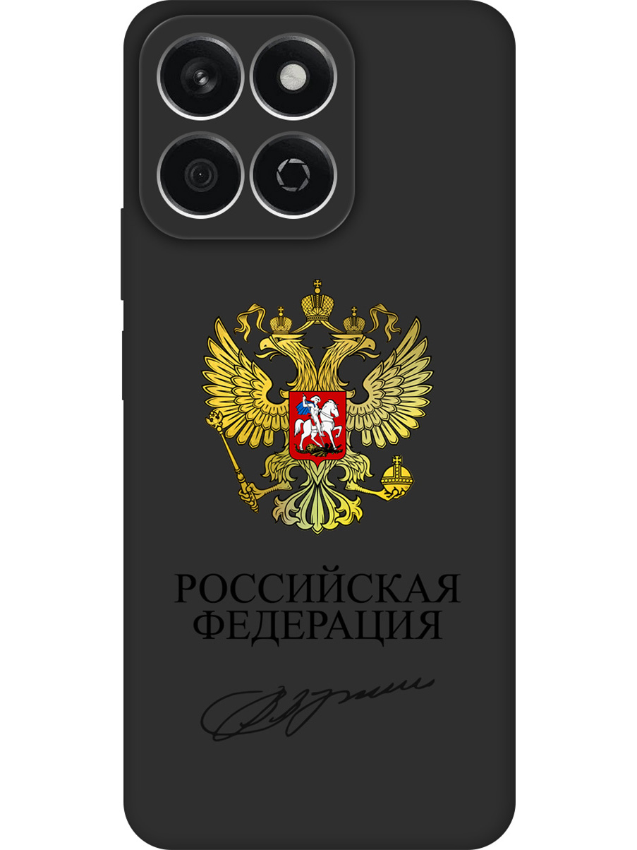 

Силиконовый чехол на Honor X7C с принтом "Россия" матовый черный, Черный;золотистый, 786720581