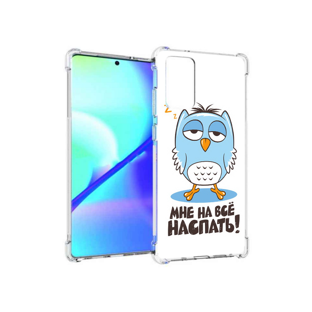 

Чехол MyPads Tocco для Samsung Galaxy Note 20 Мне на все наспать (PT152536.527.120), Прозрачный, Tocco